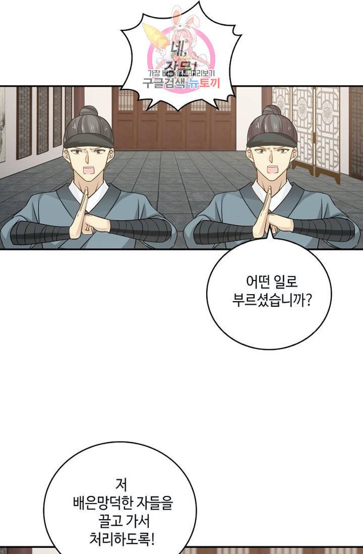 무련전봉 294화 35