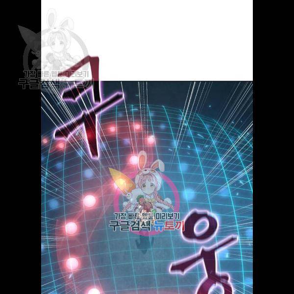 나노마신 47화 1