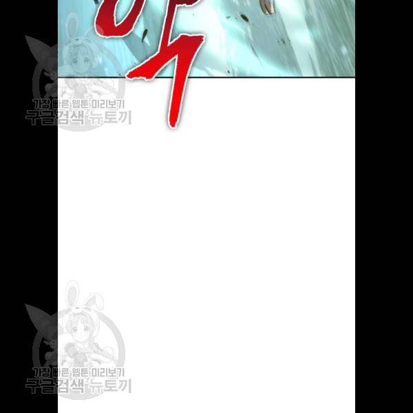 나노마신 47화 18