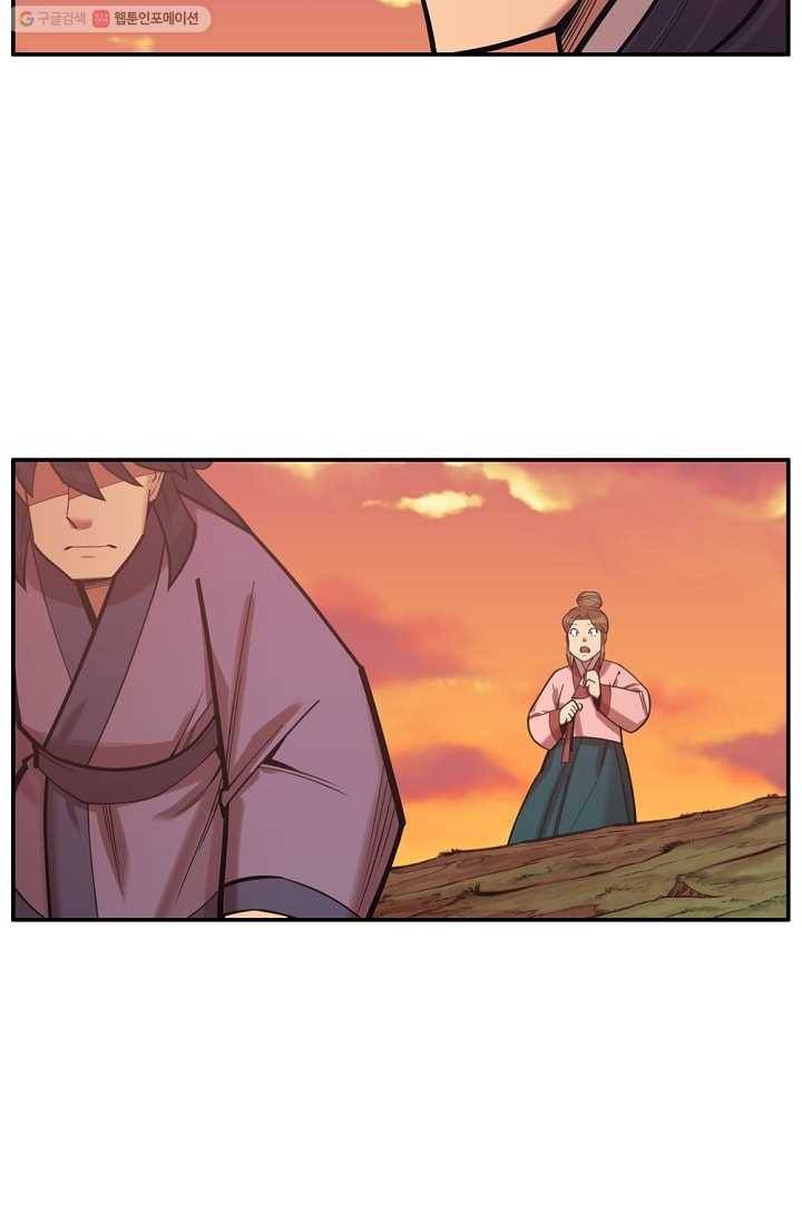 화사 홍천기 26화 8