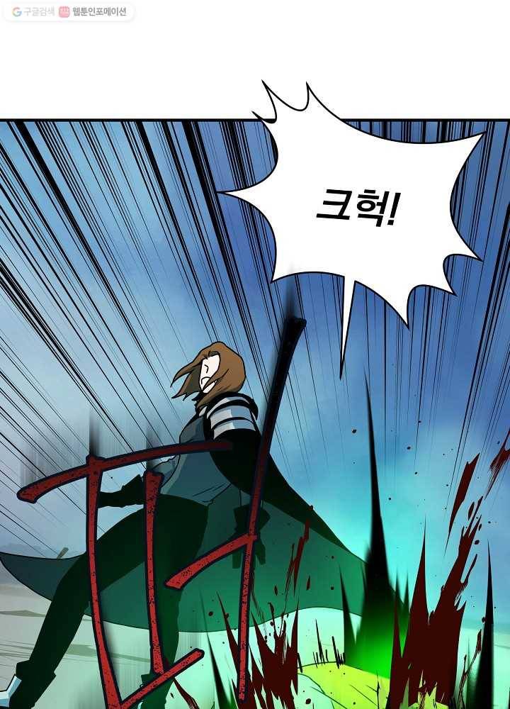 얼어붙은 플레이어의 귀환 23화 4