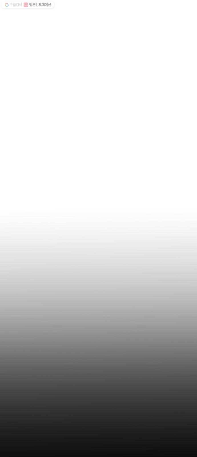 단편.zip 25화 사연몽 - 시묘일 작가 24