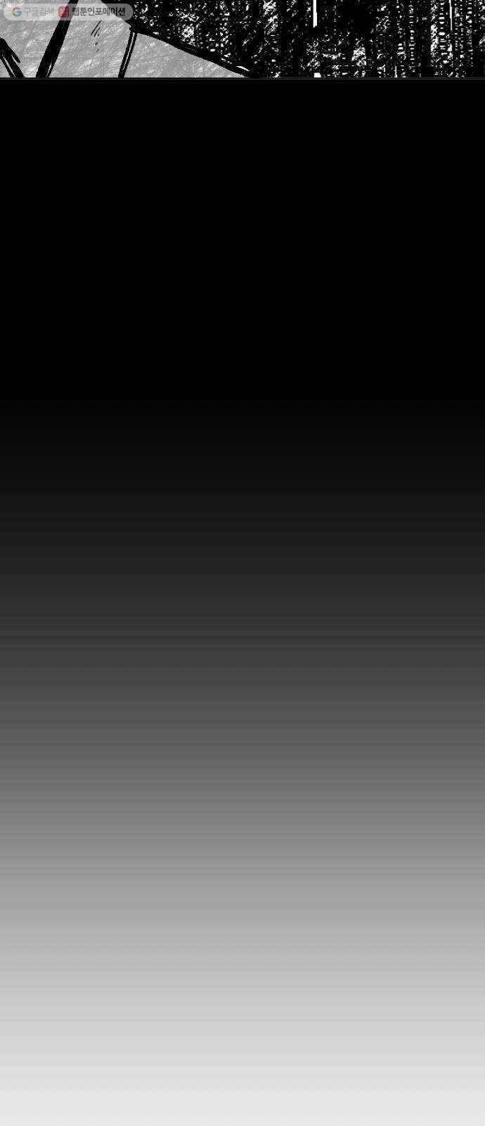 단편.zip 25화 사연몽 - 시묘일 작가 52