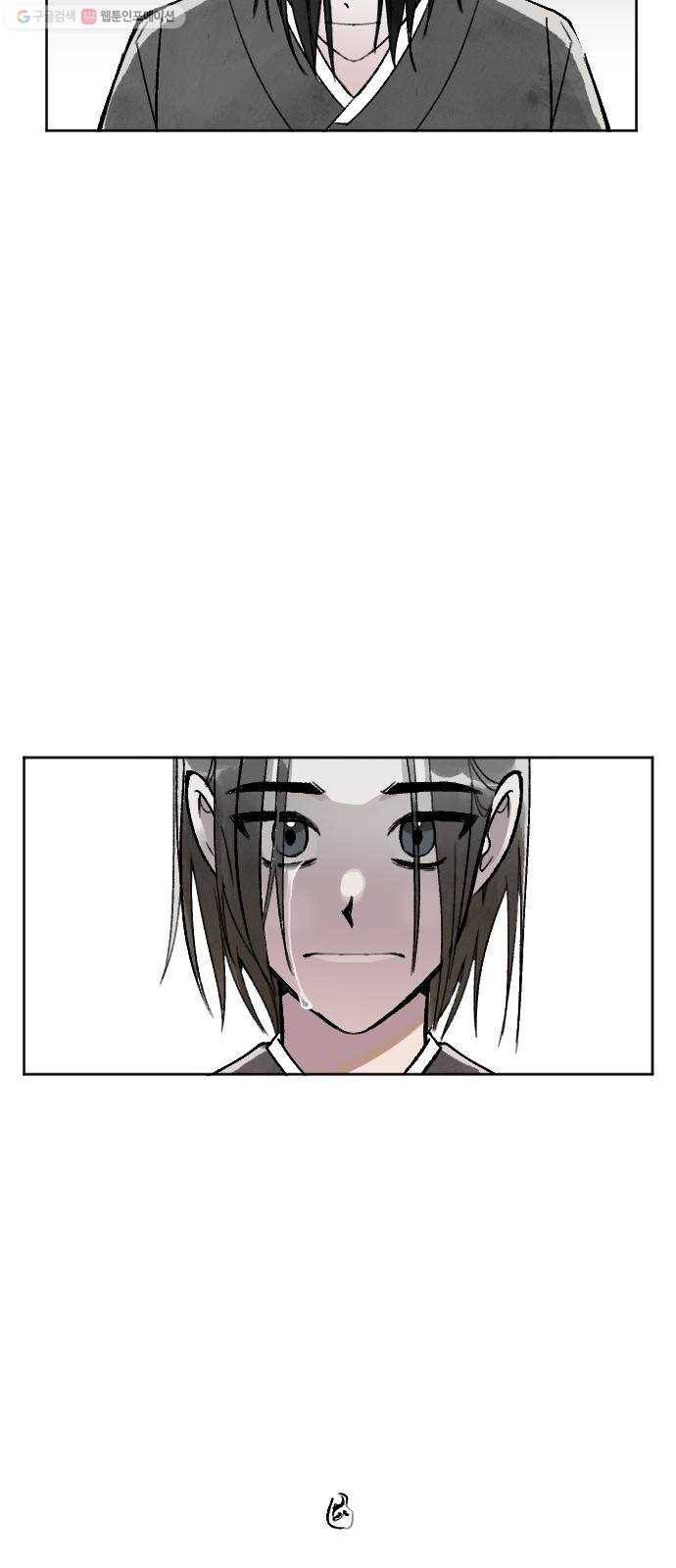 단편.zip 25화 사연몽 - 시묘일 작가 64