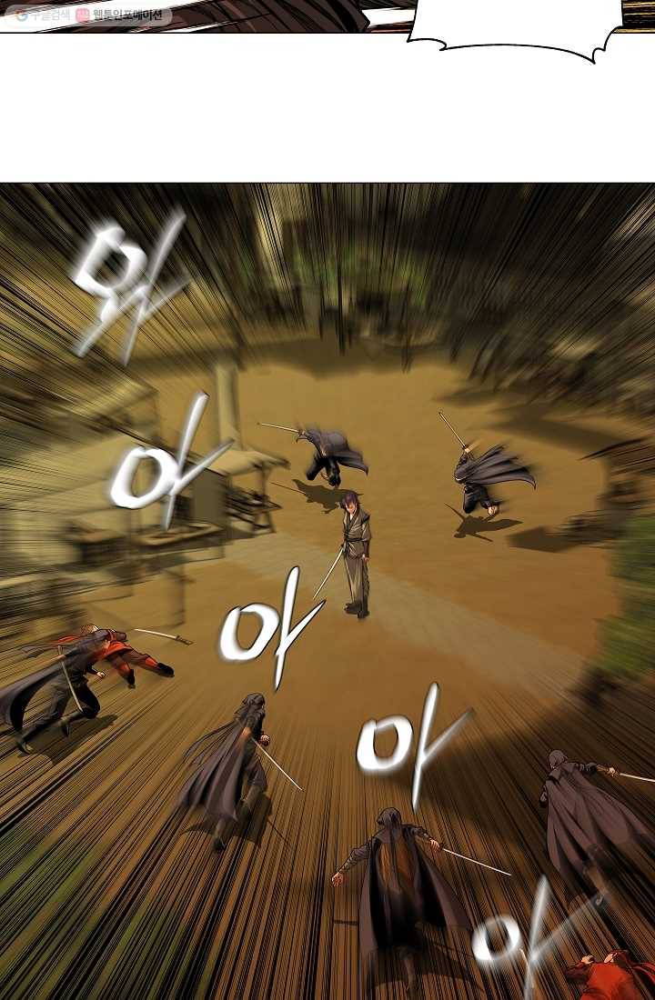 오합지존 8화 8