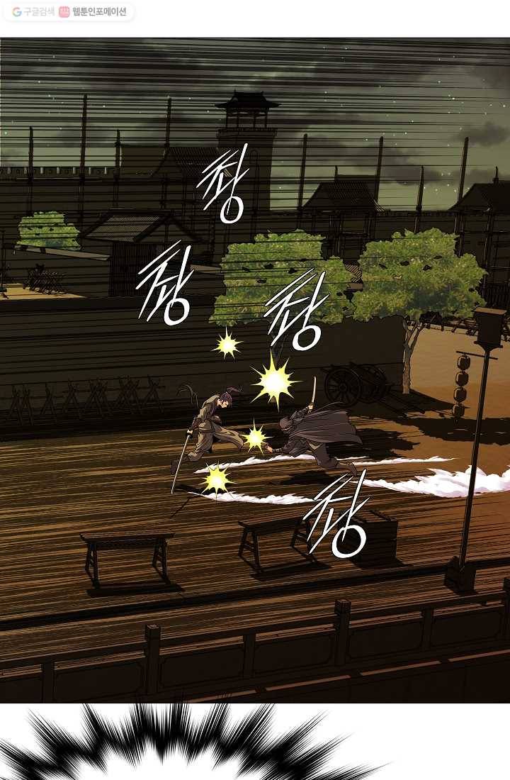 오합지존 8화 22