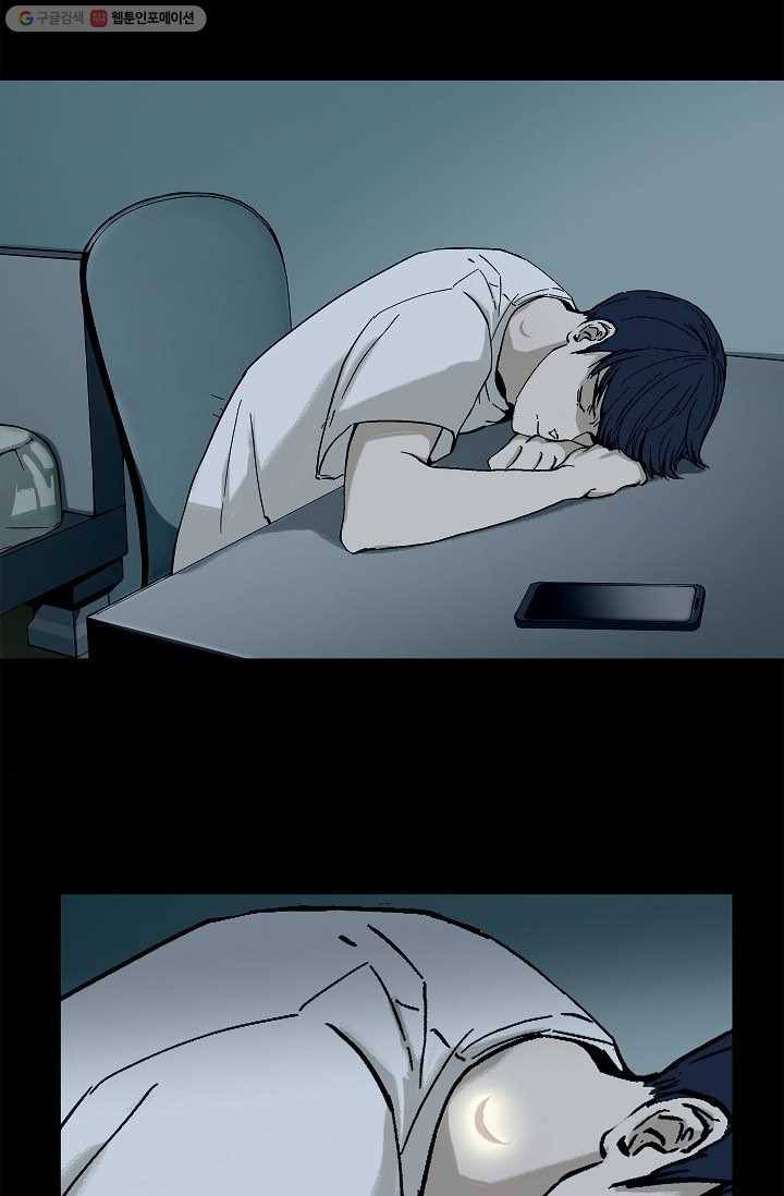 눌림굿 14화 3