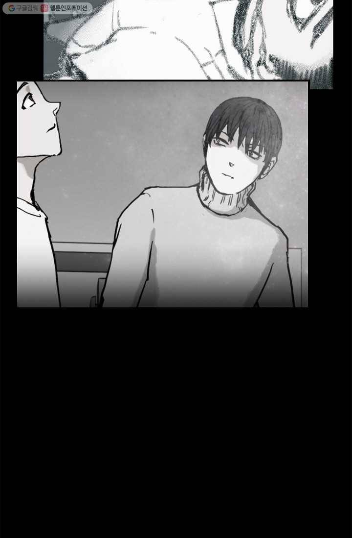 눌림굿 14화 7