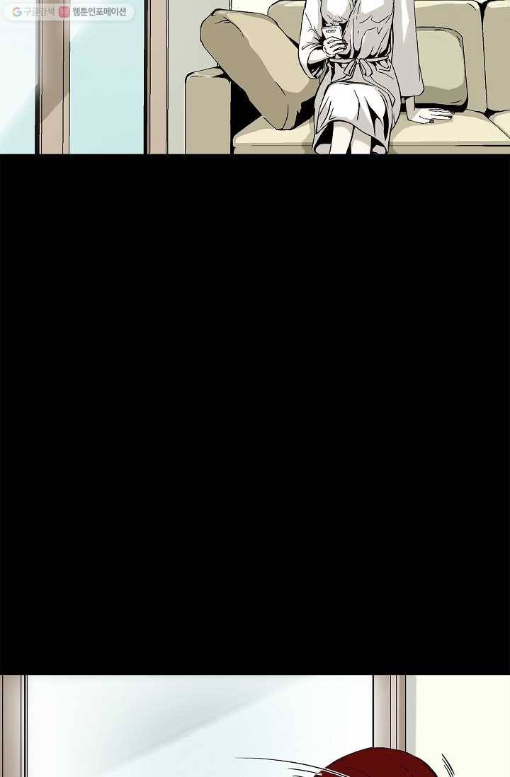 눌림굿 14화 18