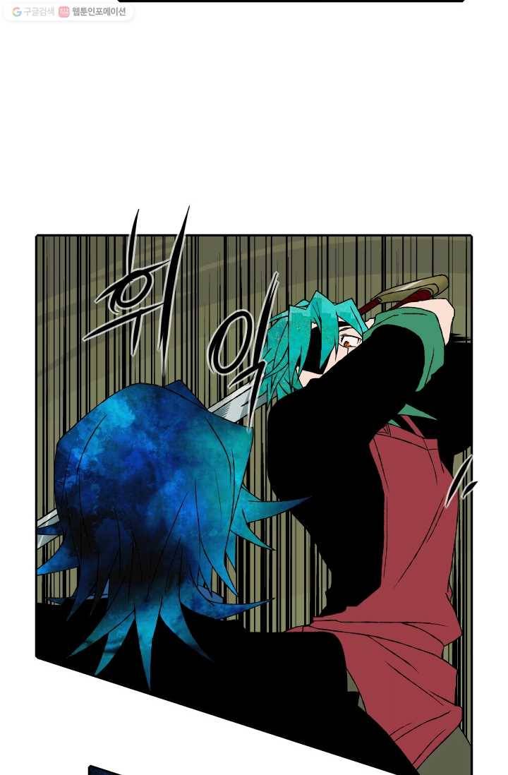 니플헤임 52화 Werewolf Village Dulcet 7 4