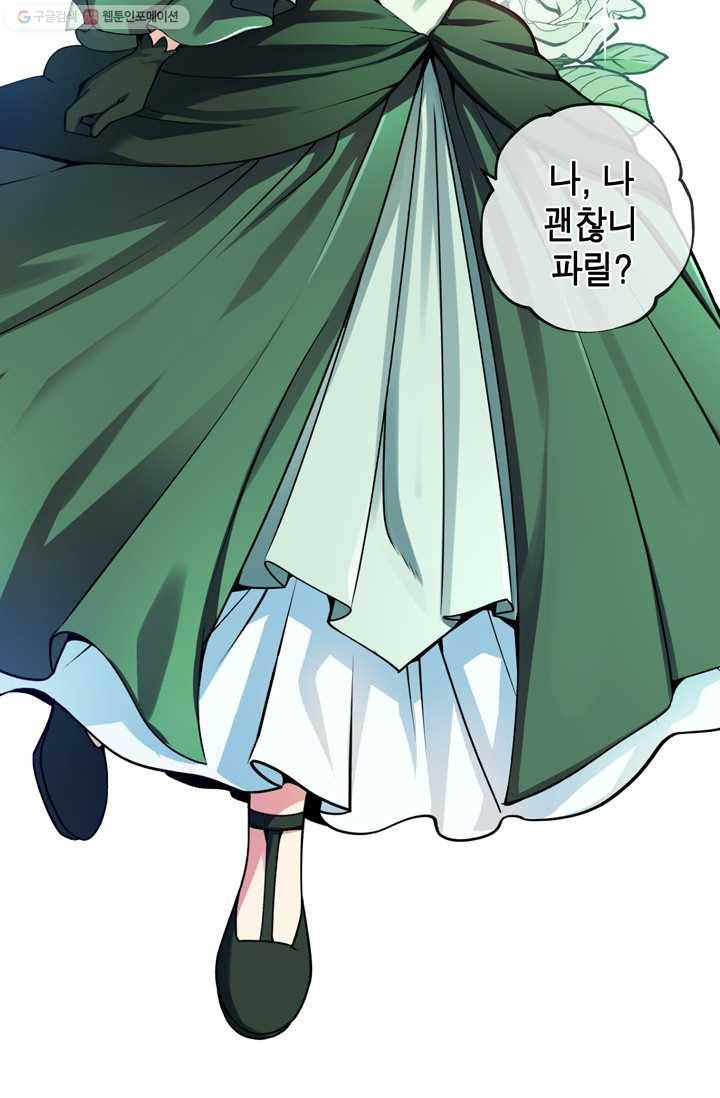서클 제로의 이세계 용자사업 :Re 제 12화. 방향전환 3