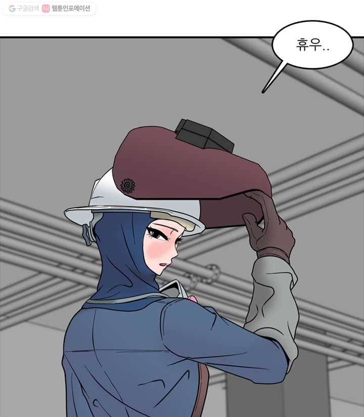 옥상정원 2화 6