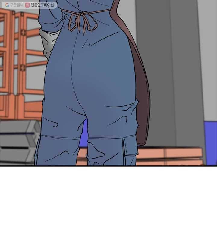 옥상정원 2화 7