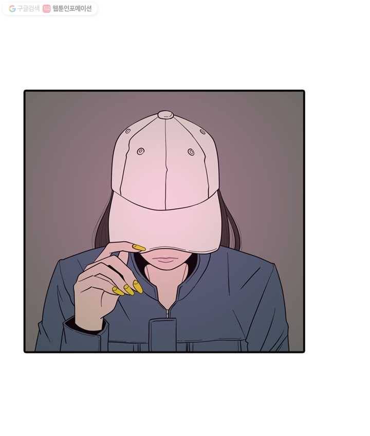 옥상정원 2화 18