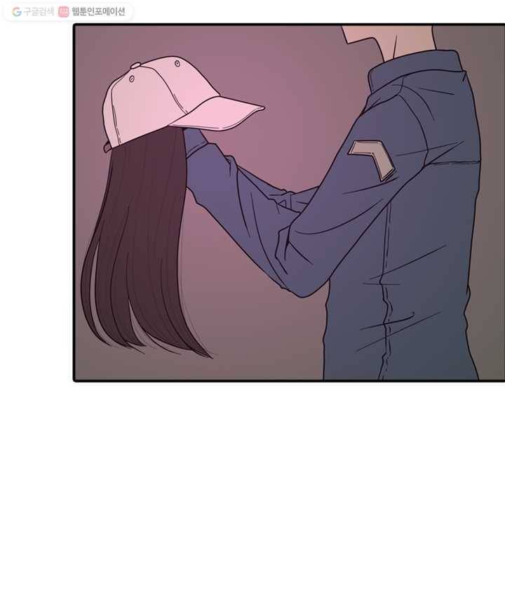 옥상정원 2화 19