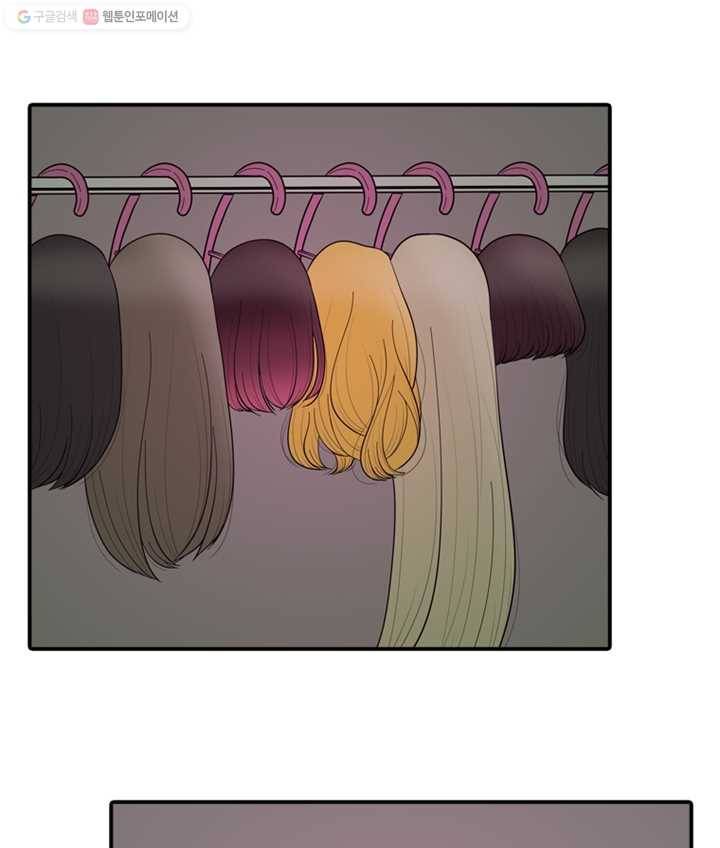 옥상정원 2화 20