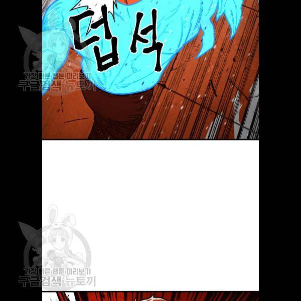 학교정벌 51화 14