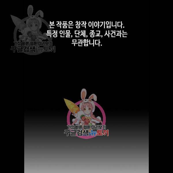 판사 이한영 21화 1