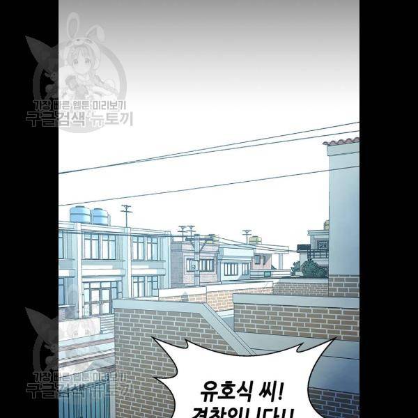 판사 이한영 21화 2