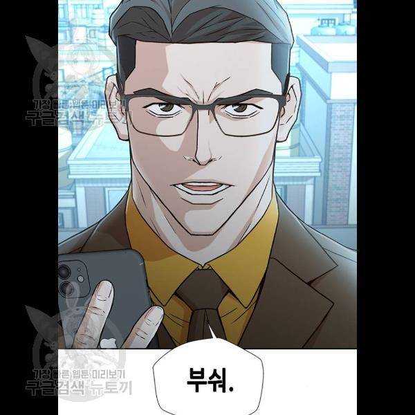 판사 이한영 21화 7