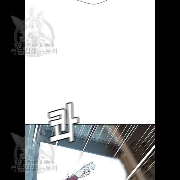 판사 이한영 21화 8