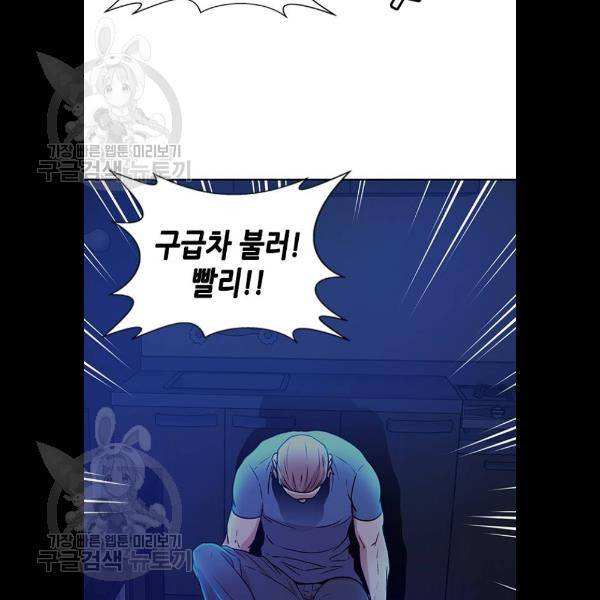 판사 이한영 21화 11