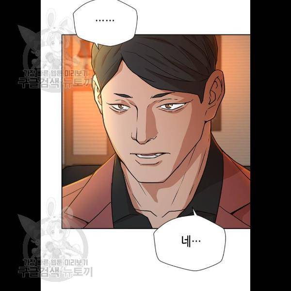 판사 이한영 21화 27