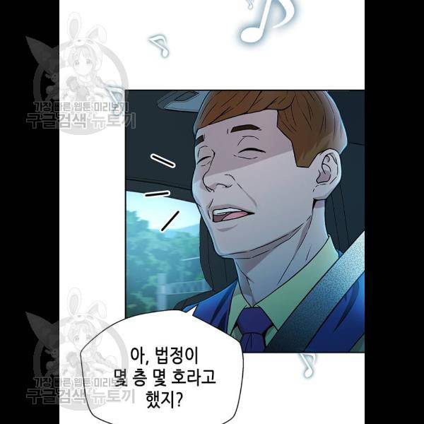 판사 이한영 21화 39