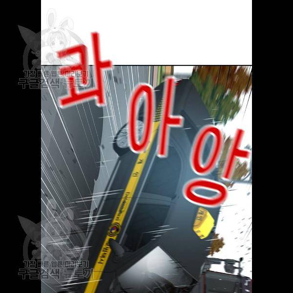 판사 이한영 21화 45