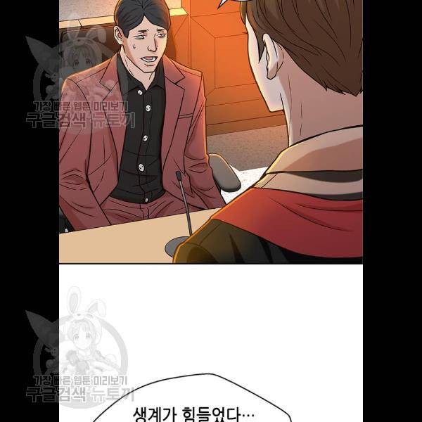 판사 이한영 21화 56
