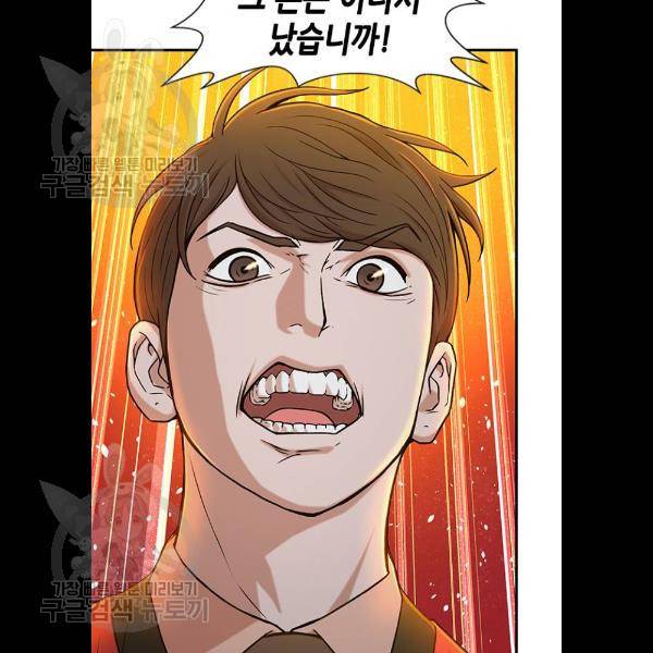 판사 이한영 21화 61