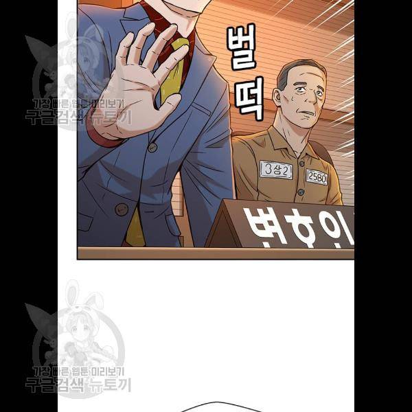 판사 이한영 21화 63
