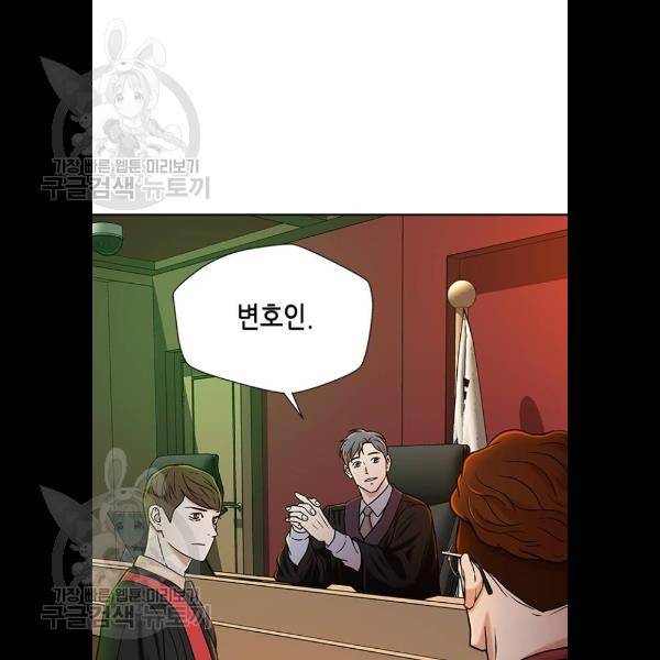 판사 이한영 21화 93