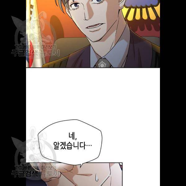 판사 이한영 21화 96