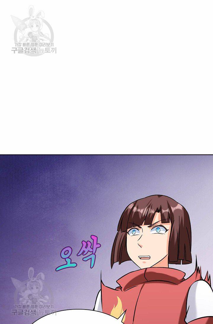 무도독존 29화 3