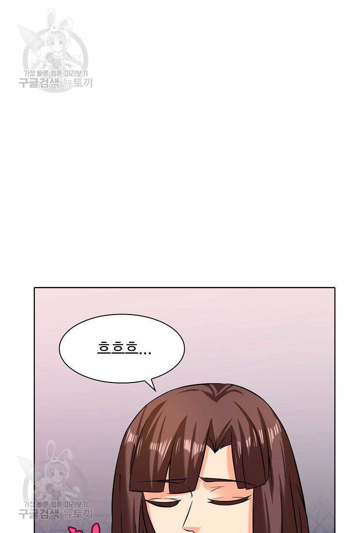 무도독존 29화 7