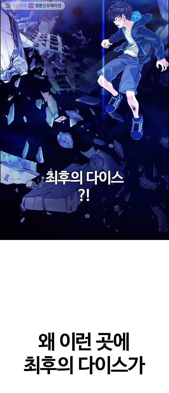 다이스(DICE) STAGE 359 HAND (3) 2