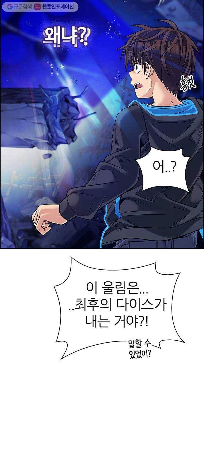 다이스(DICE) STAGE 359 HAND (3) 9