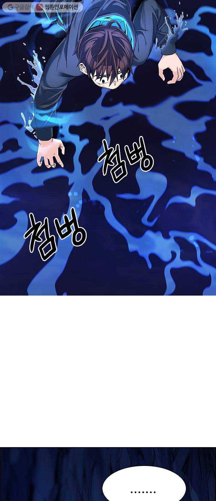 다이스(DICE) STAGE 359 HAND (3) 16