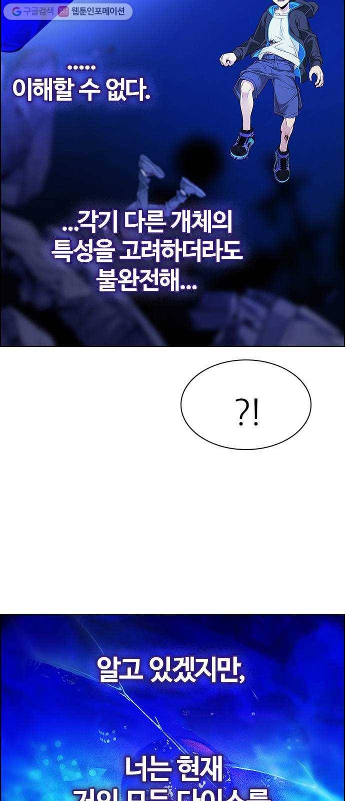 다이스(DICE) STAGE 359 HAND (3) 28