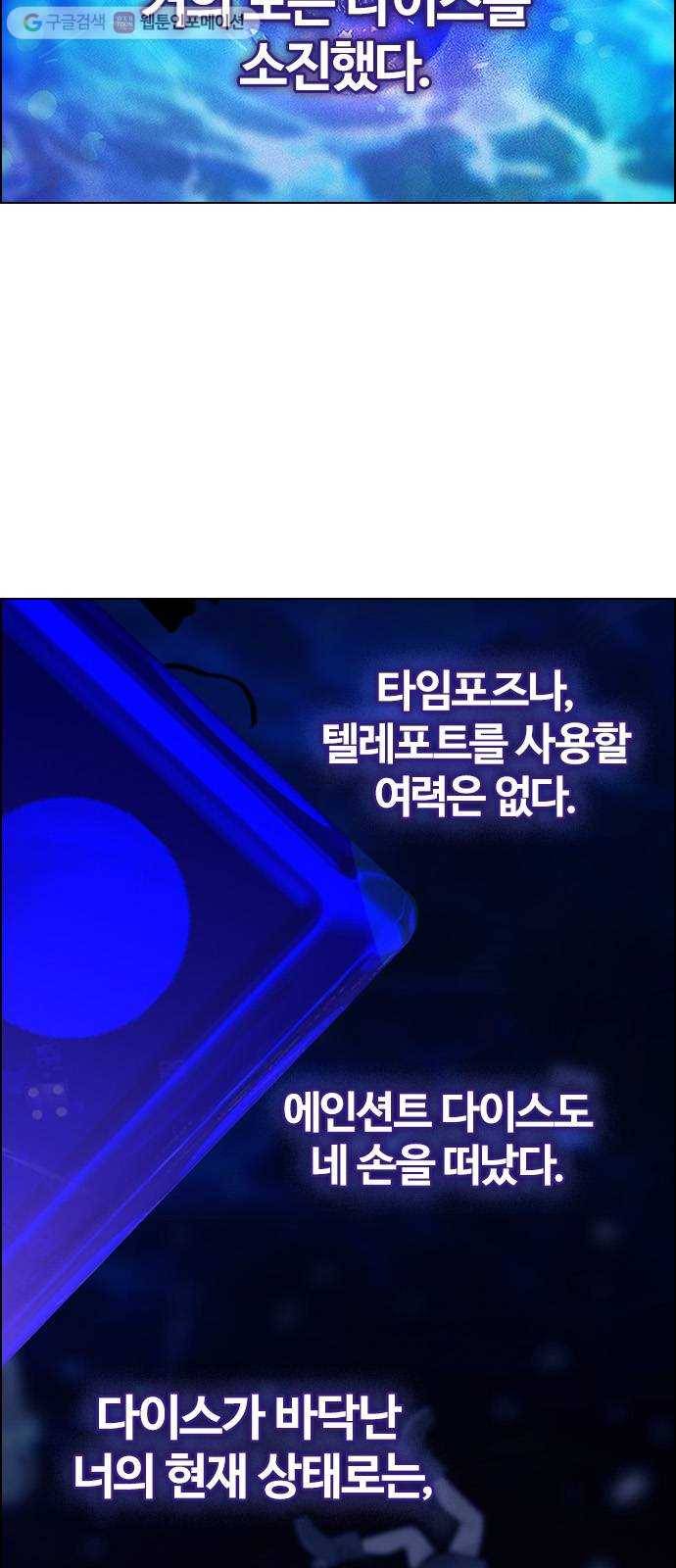 다이스(DICE) STAGE 359 HAND (3) 29