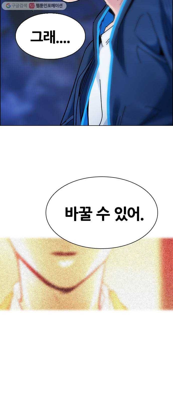 다이스(DICE) STAGE 359 HAND (3) 34