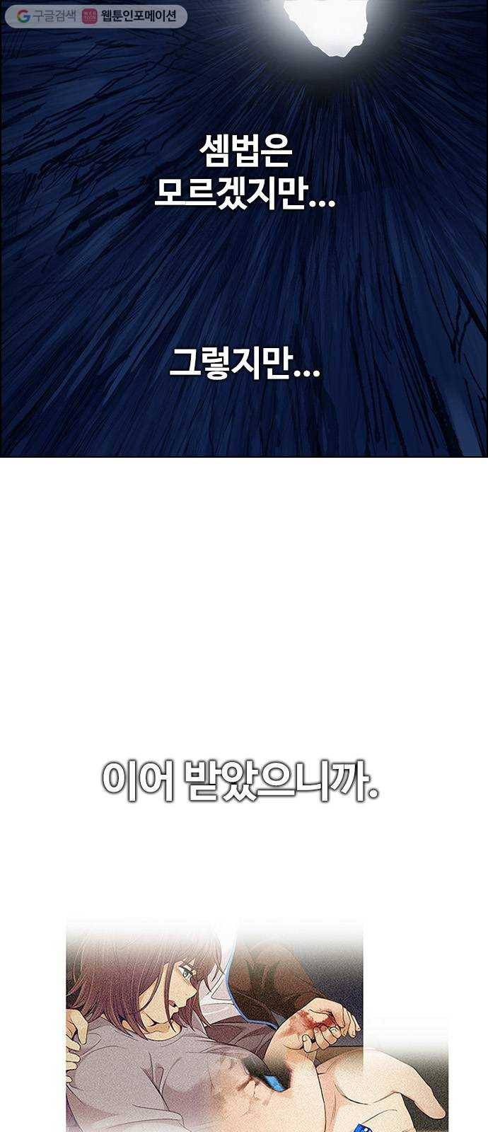 다이스(DICE) STAGE 359 HAND (3) 38
