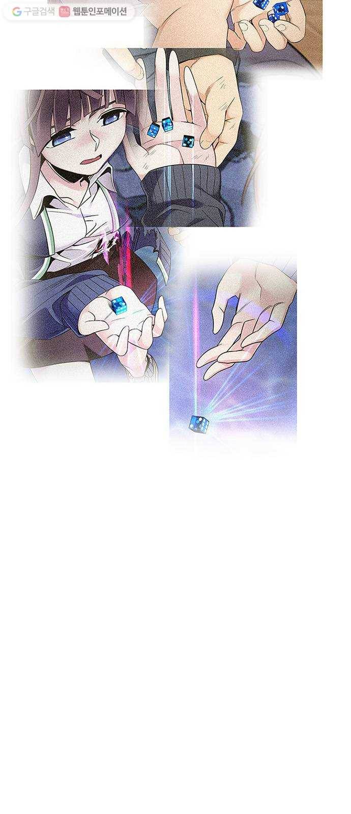 다이스(DICE) STAGE 359 HAND (3) 39