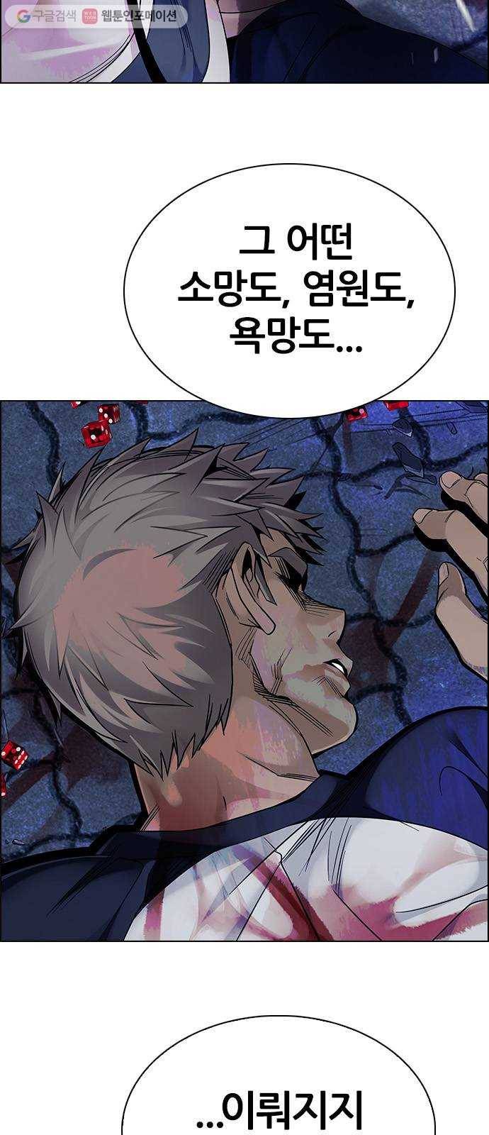 다이스(DICE) STAGE 359 HAND (3) 43