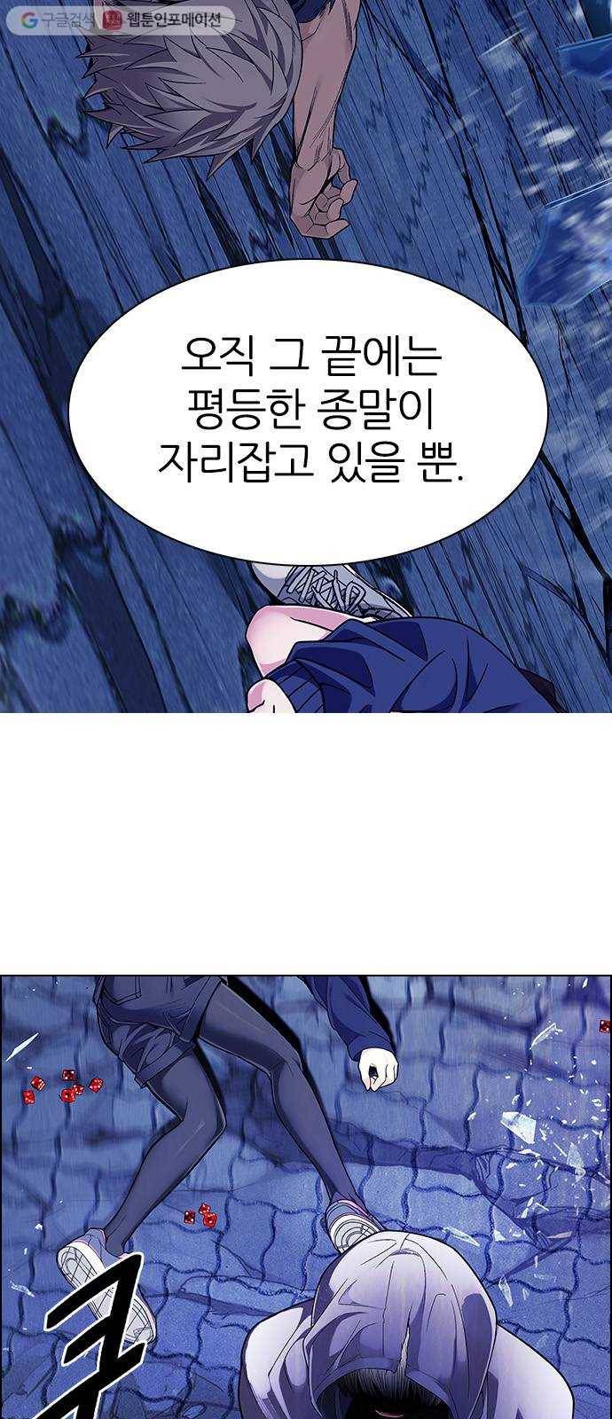 다이스(DICE) STAGE 359 HAND (3) 46