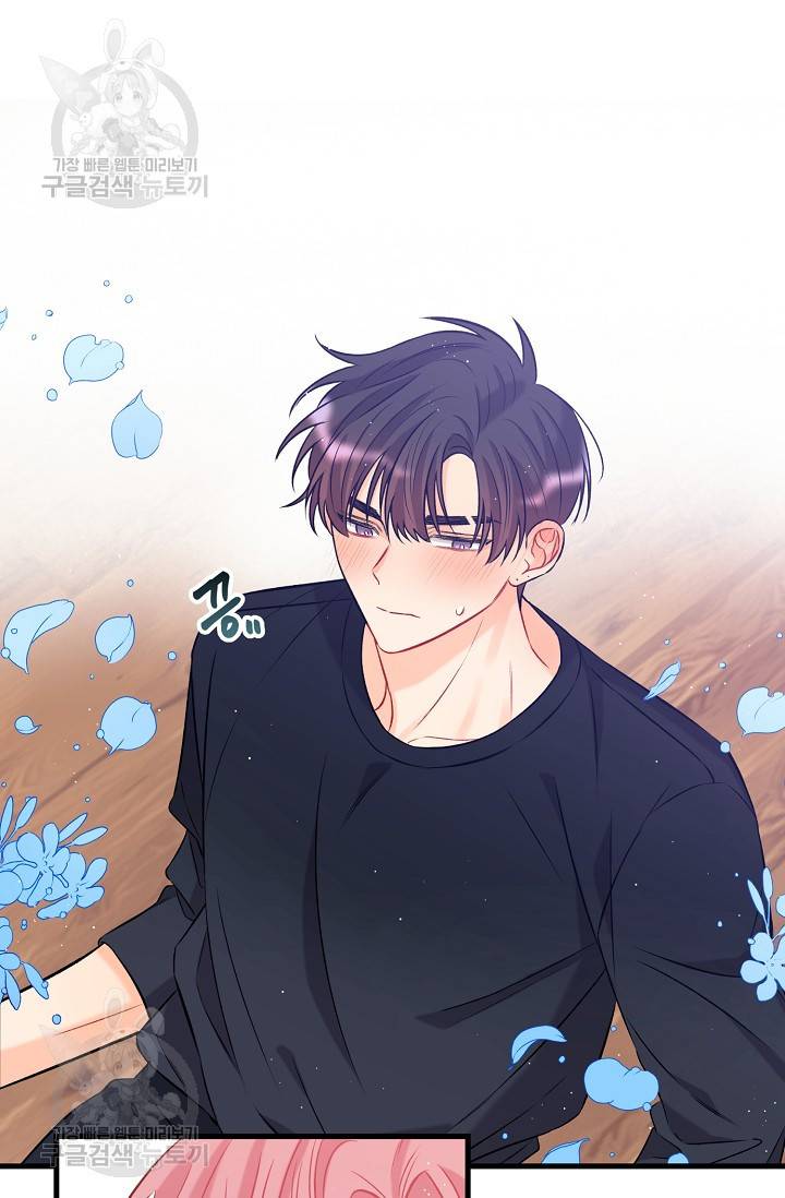 OFF STAGE (오프 스테이지) 9화 6