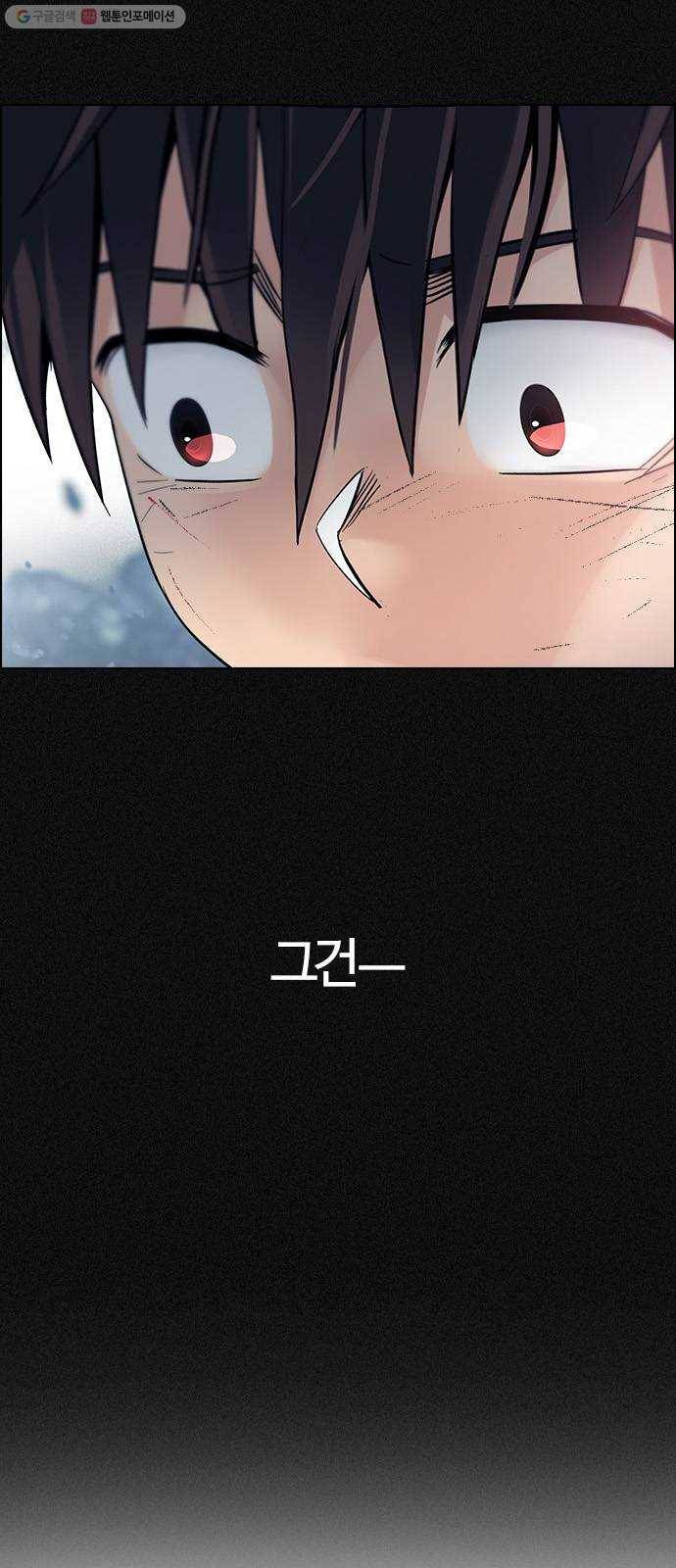다이스(DICE) STAGE 369 The Impossible Dream (4) 2