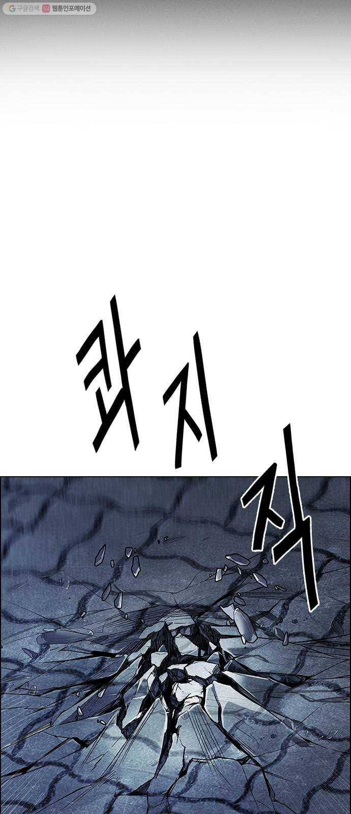 다이스(DICE) STAGE 369 The Impossible Dream (4) 3