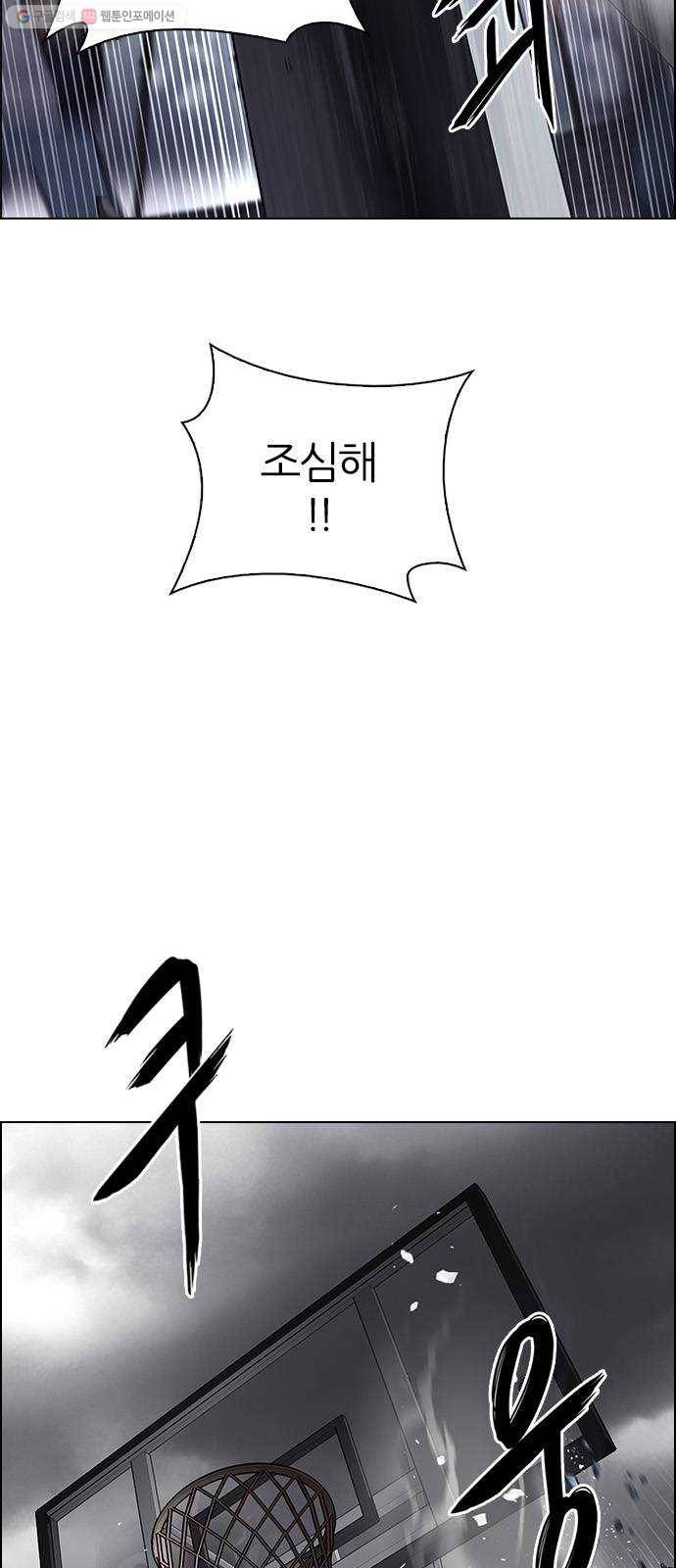 다이스(DICE) STAGE 369 The Impossible Dream (4) 5